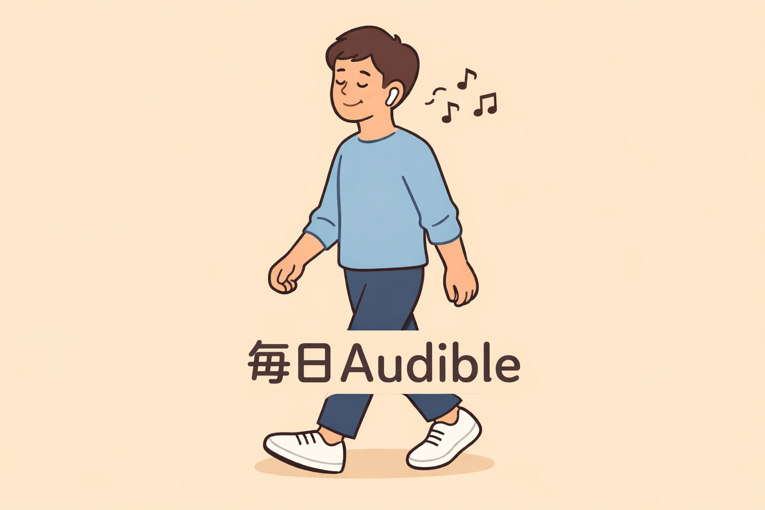 プロフィール背景画像